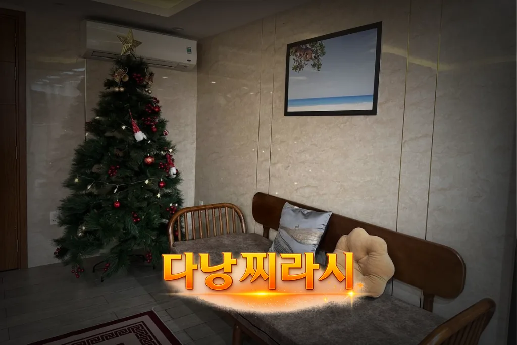 다낭 한인 사쿠라 DLG 입구 분위기입니다.